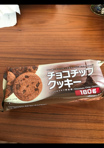ドラコ　チョコチップクッキー　１８０ｇのレビュー画像