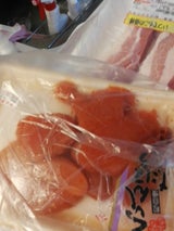 宮近 一口たらこ 110g