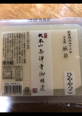 服部食品 南禅寺御用達 冷奴 370g