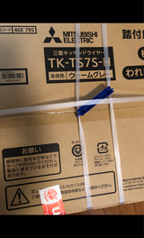 MITSUBISHI TK-TS7S-H