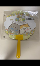 FU1052 すみっコぐらし