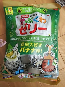 三晃 国産 かぶくわゼリー 30個のレビュー画像