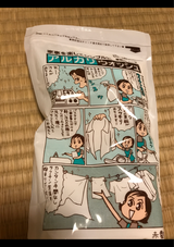 商品画像