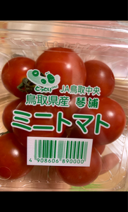 鳥取中央　ミニトマトのレビュー画像