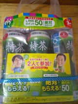 サントリー 特茶 500ml×3