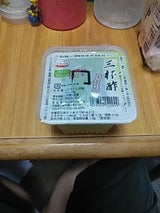 山根 ところ天(三杯酢) 200g