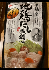 ヤマキ だし屋の鍋 軍鶏系 地鶏だし塩鍋つゆ 700g