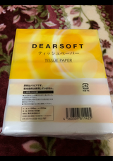 ソフトパックティッシュ 150W 5P