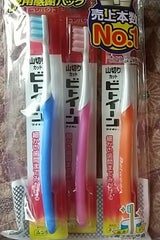 ビトイーンハブラシ コンパクト ふつう 4P