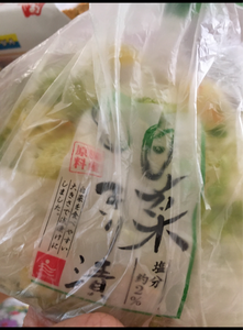 菱富食品工業 白菜切漬 120g