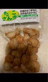 玉屋 たこざんぎ 180g