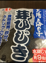 伊勢丸い 中国産芽ひじき 50g