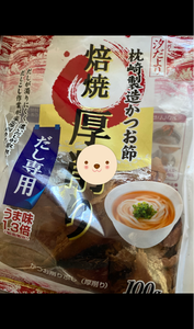 商品イメージ