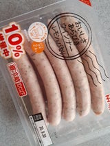 日本ハム あらびきウインナーレモンパセリ 162g