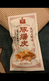 山野井 食仙人珍味豚揚皮ポークチップ 20g
