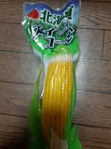 南富良野 スィートコーン 1本