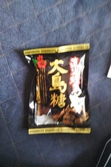 入江製菓 直火炊き大島糖 80g