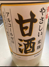 黄桜 やさしい米麹甘酒 950g