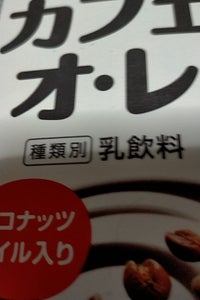 ホリ乳業 カフェオレ １０００ｍｌ ホリ乳業 の口コミ レビュー 評価点数 ものログ