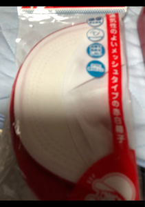 日本パール　赤白帽　小学生用　頭囲５８ｃｍのレビュー画像