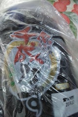 西野屋 千成なす 2本