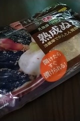 ニチリウ 熟成ぬか床容器入り 1P