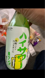 博水社 ホームハイサワー 青リンゴ 360ml