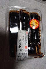 照岡屋 ごまだんご 3本