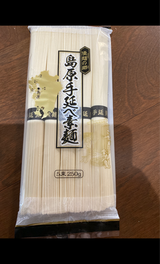 大陽 優麺の郷 島原手延べ素麺 袋 250g
