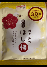 アンエンター はちみつほし梅 25g