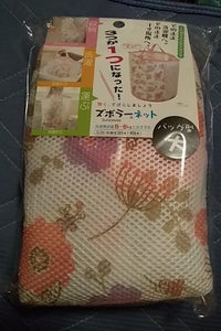 ワイズ　ＣＰズボラーネットバック　大の商品写真