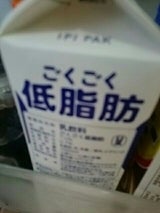 日酪 ごくごく低脂肪 1000ml