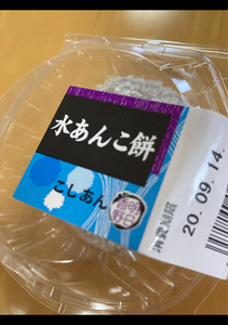 明日香食品 水あんこ餅こしあん 1個