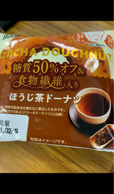 シルビア ほうじ茶ドーナツ 1個