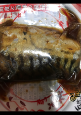フジッコ おかず畑 さばの煮付け 1人前