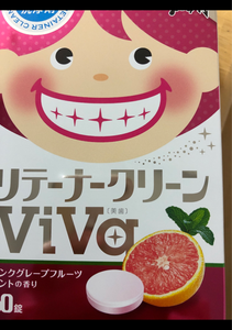 マザーズ リテーナークリーンViVa 60錠のレビュー画像