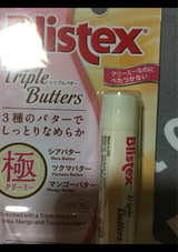 ビルボックス ブリステックストリプルバター 1P