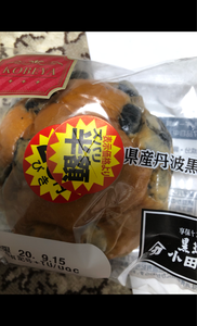 神戸屋　兵庫県産丹波黒豆パン　１個の商品写真