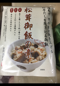 浅田屋　松茸御飯の素　２合炊き　４６０ｇのレビュー画像