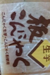 原田食品 生芋板こんにゃく 1枚