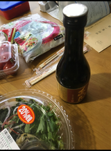 あさ開 純米大吟醸 300ml