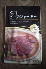 大黒屋食品 辛口ビーフジャーキー 40g