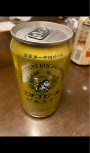 エチゴビール　ピルスナー　缶　３５０ｍｌのレビュー画像
