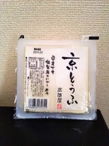 ビッグビーンズ 海水にがり 京とうふ 350g