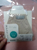 マスクールプラス ナチュラルベージュ