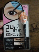ブロウラッシュEX スリムジェルペンシル BK