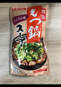 ダイショー　もつ鍋　醤油味　７５０ｇのレビュー画像
