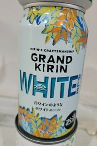 グランドキリン　ＷＨＩＴＥＡＬＥ　缶　３５０ｍｌのレビュー画像