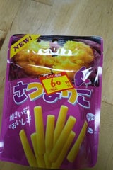 カルビー さつまりこ 40g
