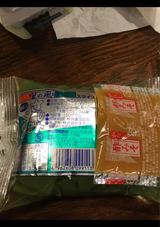 まえさと さしみスライス青 150g